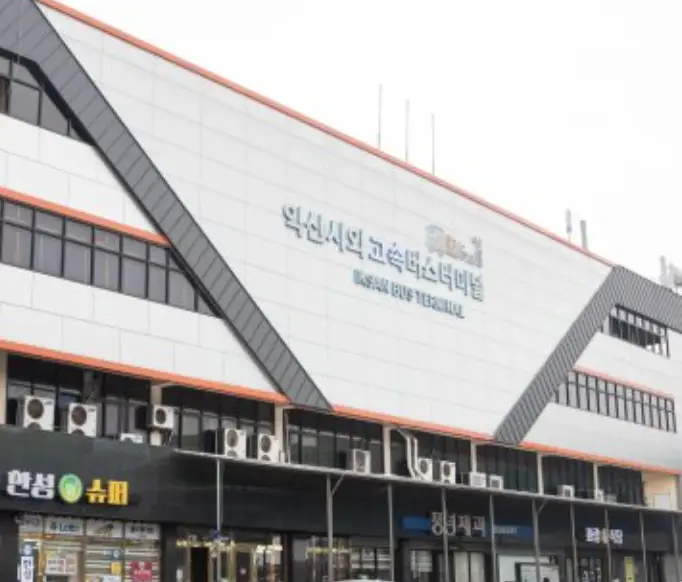 iksan-intercity-bus-terminal-image