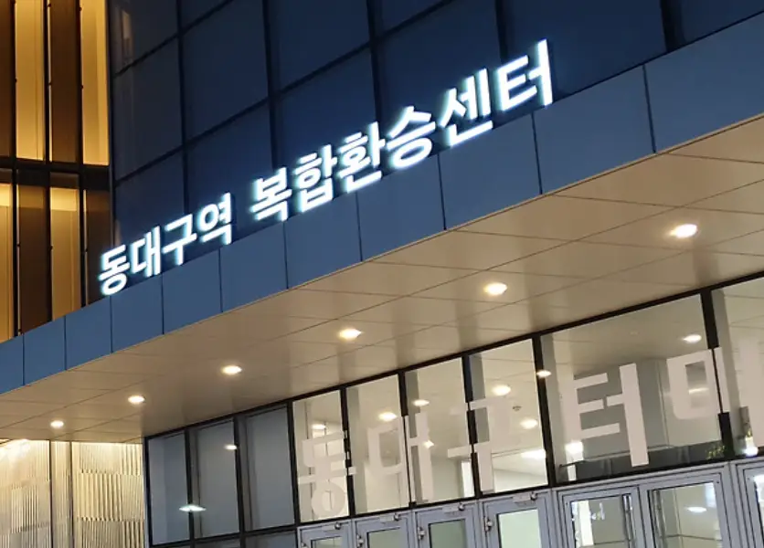 daegu-intercity-bus-terminal_Image