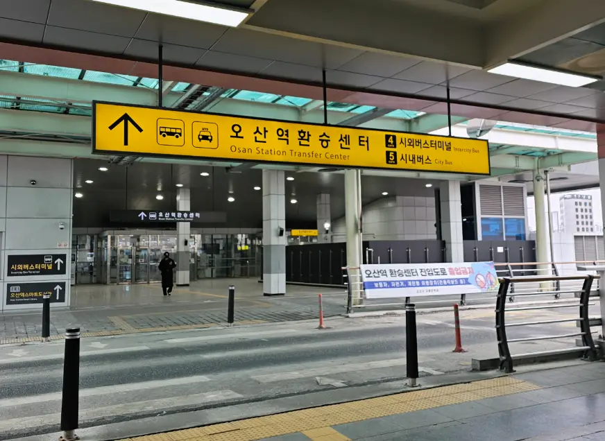 Osan-intercity-terminal_image